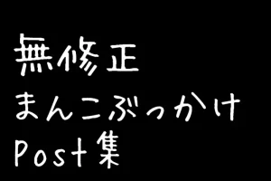 Thumbnail of post image 012
